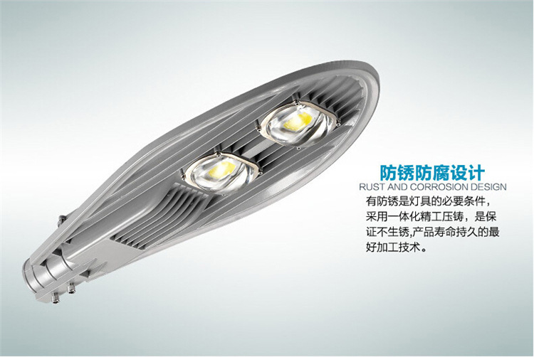 寶劍led路燈頭材料說明圖